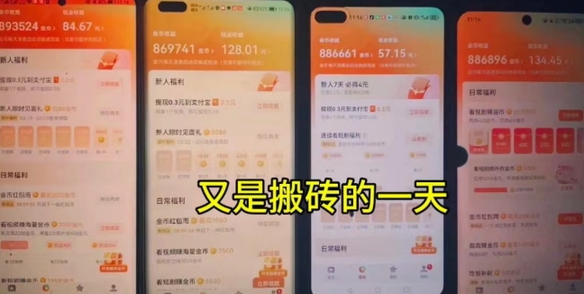 图片[2]-懒人福利，1台手机单天30+净收，全自动挂JI，0基础可上手!-副业库