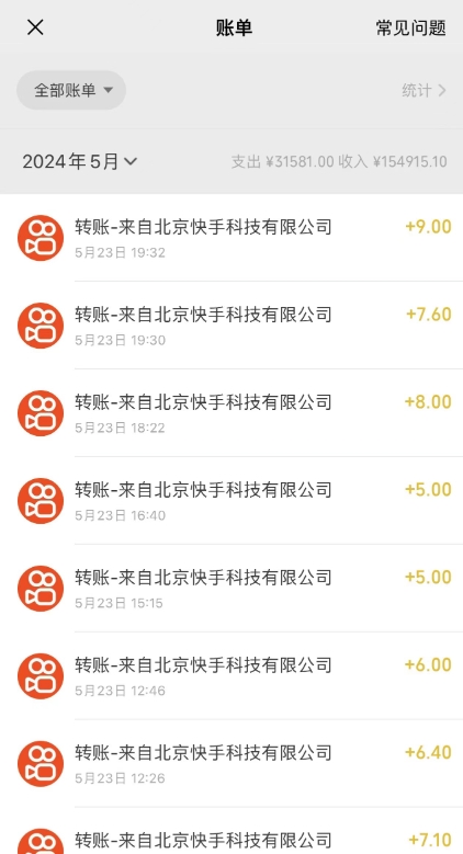 图片[2]-快手挂JI新玩法，综合单机也能轻松到手125元，可批量矩阵操作！-副业库