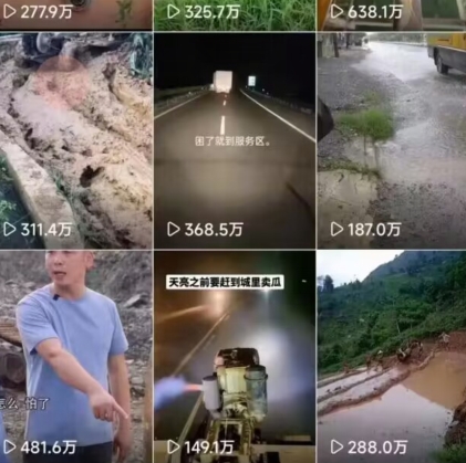 图片[2]-6月快手模板搬运技术(安卓手机+MT管理器)【揭秘】-副业库