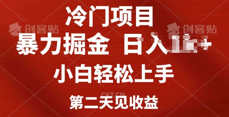 小红书AI制作定制头像引流，小白轻松上手，第二天见收益-副业库
