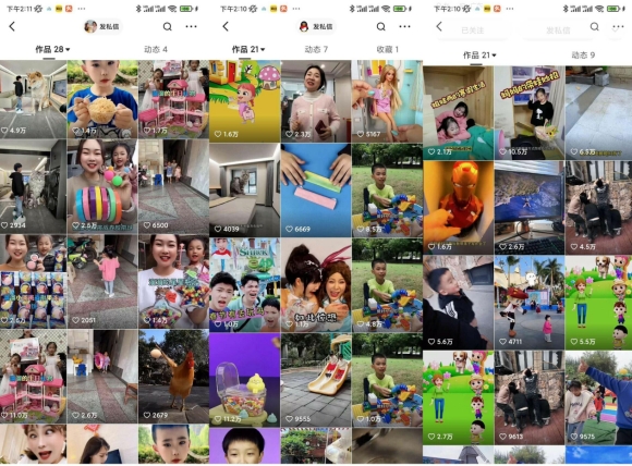 图片[2]-快手魔法搬运，1:1爆款搬运术，仅限安卓手机-副业库