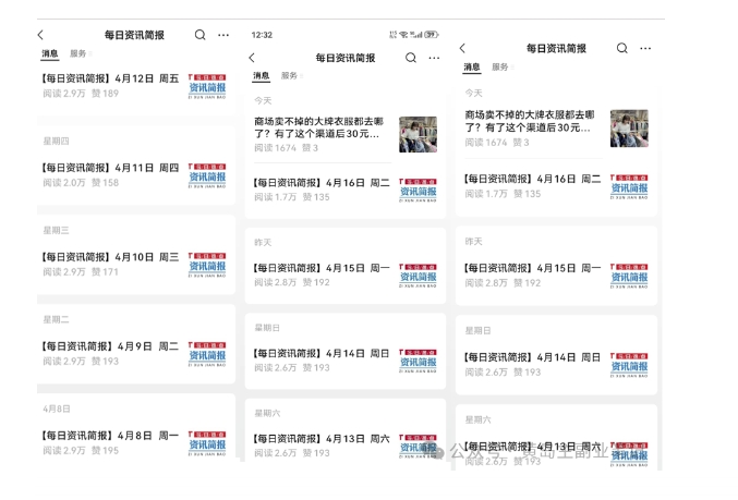 图片[3]-黄岛主·新赛道新闻信息差项目拆解课，实操玩法一条龙分享给你-副业库