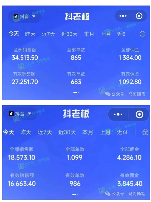 图片[2]-最新抖音无人直播项目，外面收费10w+的爆力玩法，当天必出单-副业库