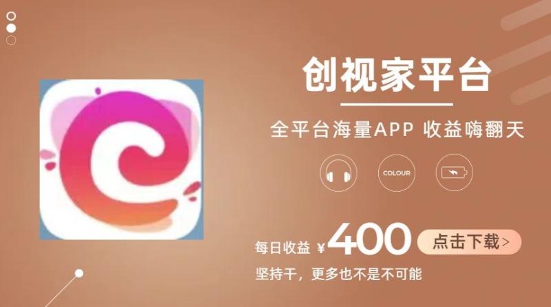 全新爆火项目，简单剪辑视频，日入500+【揭秘】-副业库