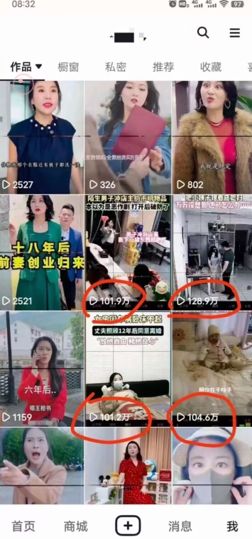 图片[2]-短剧智能叠加搬运技术，安卓配合软件模板操作-副业库