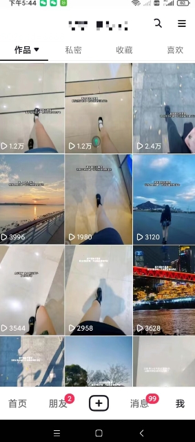 图片[2]-交友搭子流量掘金最新素材玩法2.0 不封轻松破流量-副业库