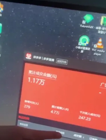 图片[3]-2024最新拼多多无人直播教程，转化率更高，低门槛，轻松实现每日1000+的收入-副业库