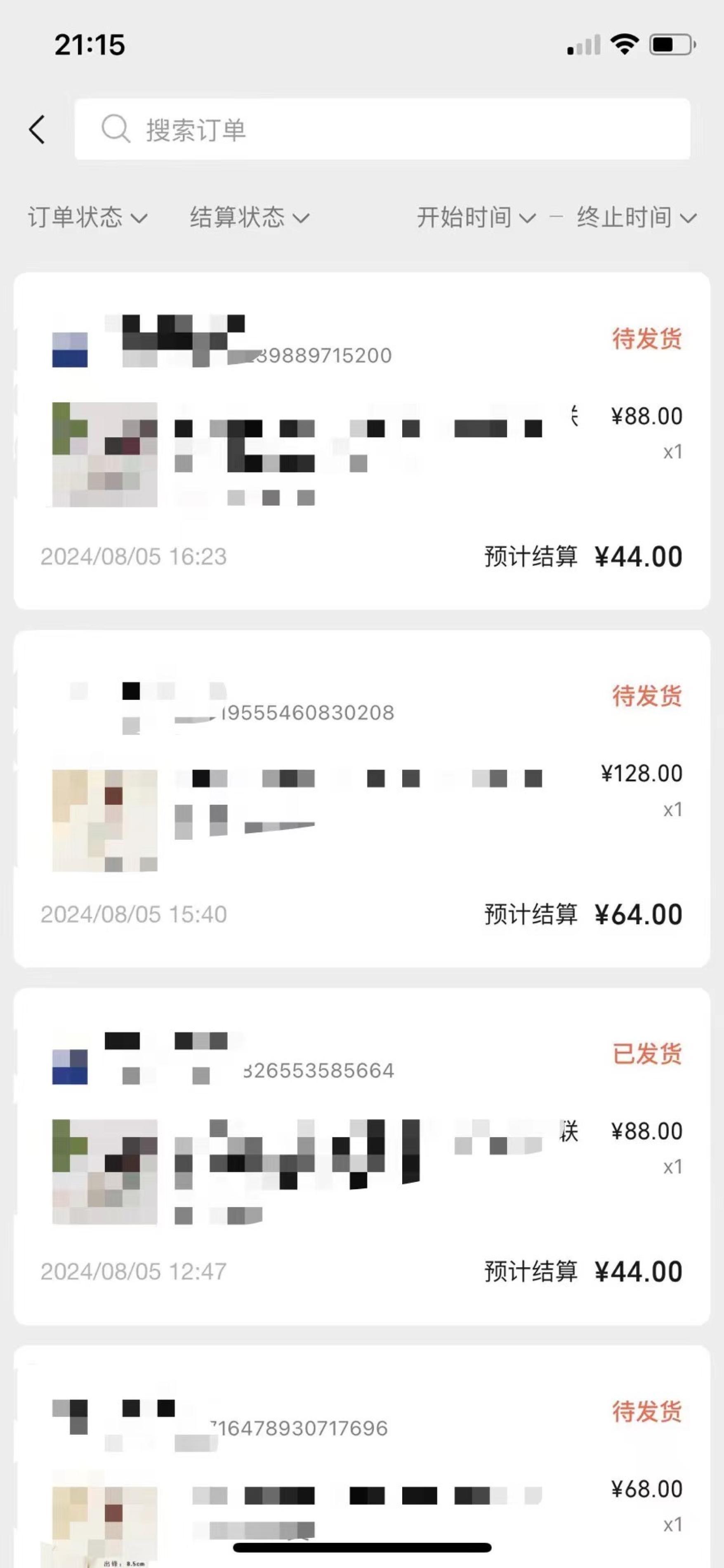 图片[3]-视频号橱窗带货，不需要直播，不需要拍视频，一天佣金300左右-副业库