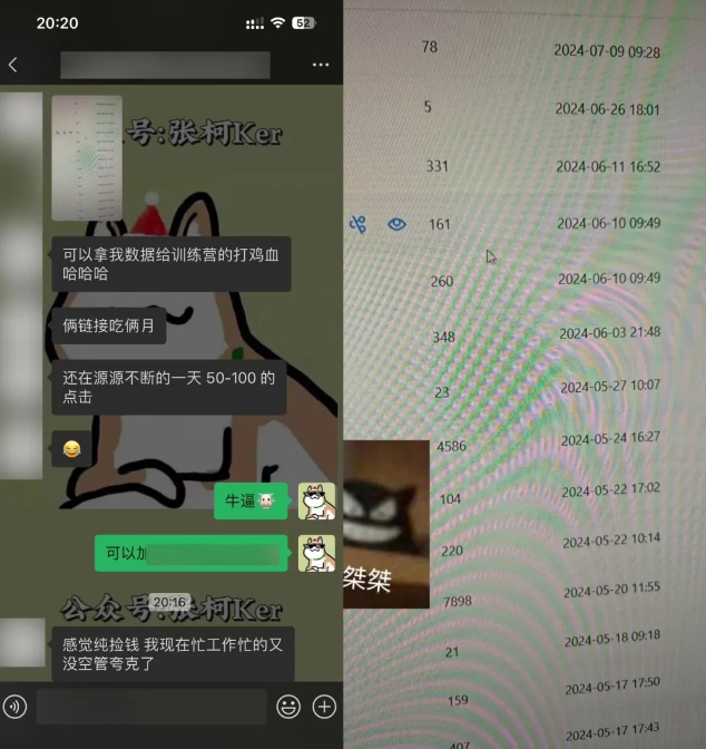图片[2]-夸克网盘拉新训练营，要在没有天花板的项目里赚钱-副业库
