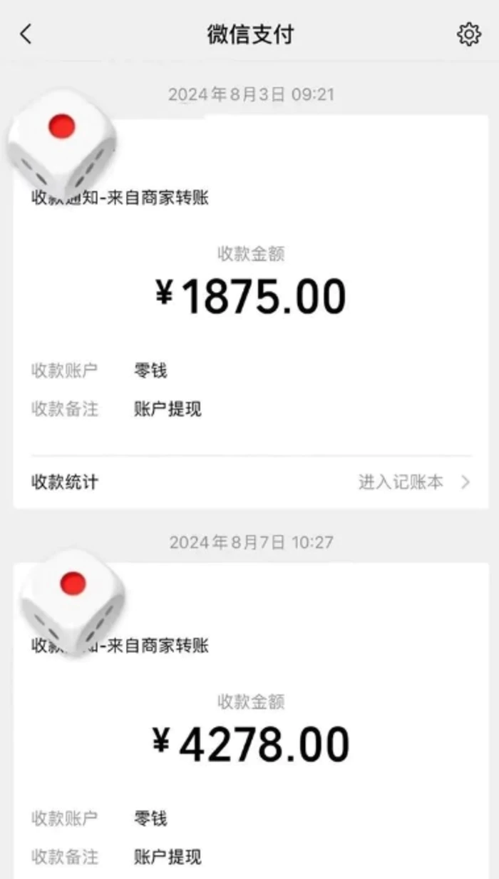 图片[2]-手机搬砖项目，可以矩阵化操作，新手一个月轻松5000多-副业库