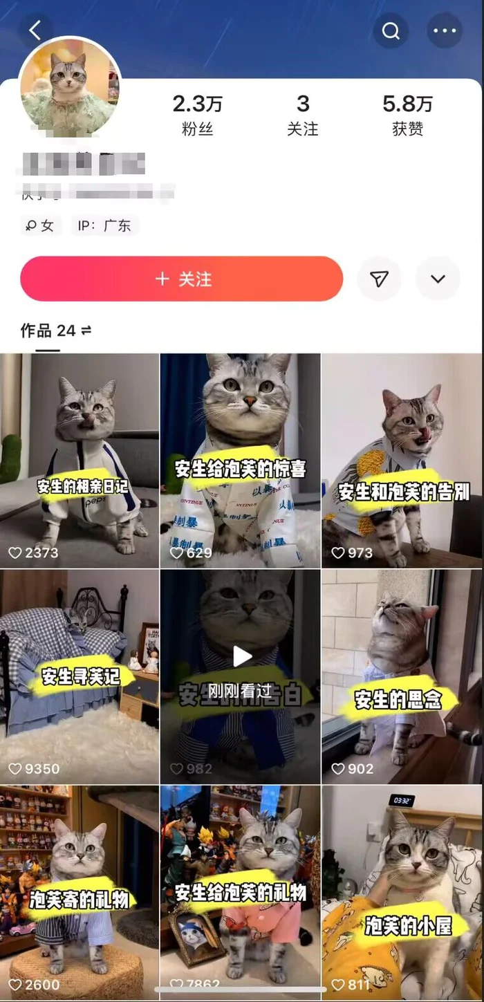 图片[2]-快手MT搬运技术，一比一搬运不剪辑，剧情可用，条条同框-副业库