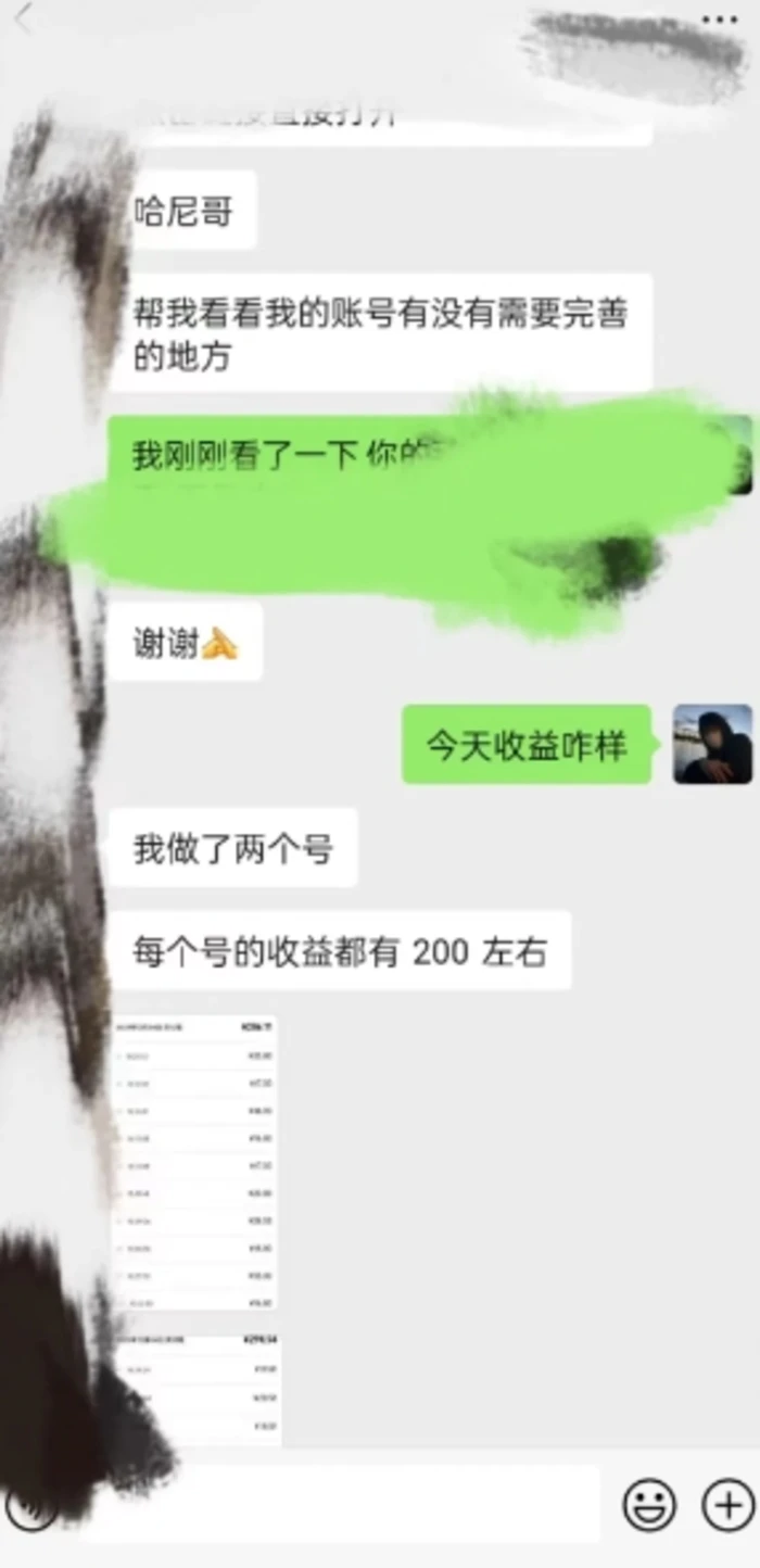 图片[2]-AI虚拟撸金2.0 项目，长期稳定，单号一个月最多搞了1.6W-副业库
