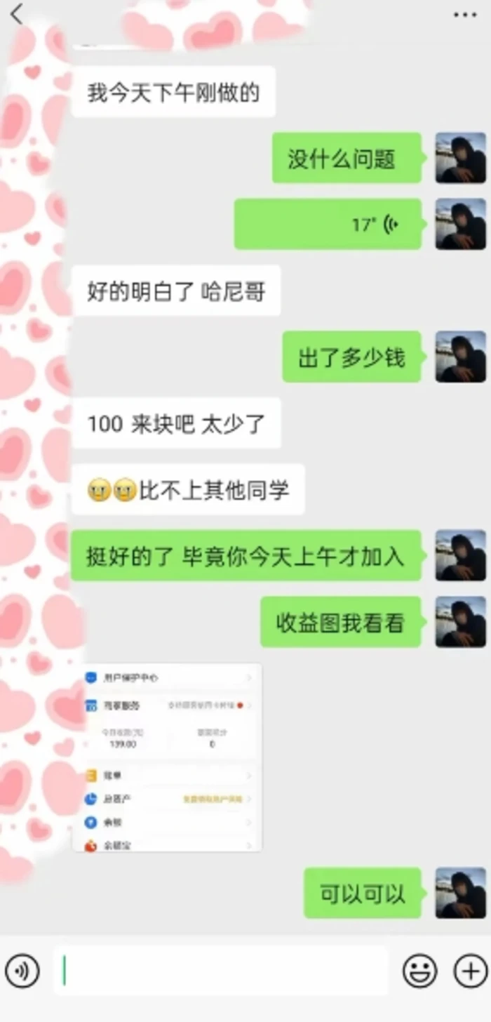 图片[3]-AI虚拟撸金2.0 项目，长期稳定，单号一个月最多搞了1.6W-副业库