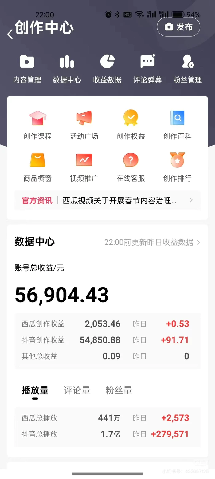图片[2]-民间鬼故事漫改新玩法，条条作品过原创，多种变现方式，轻松日入500+，简单易上手人人可做-副业库