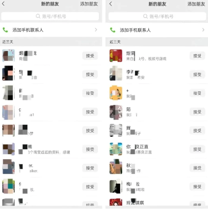 图片[3]-公众号引流创业粉，学会这个方法，你也能月入30000+ (陪跑项目)-副业库