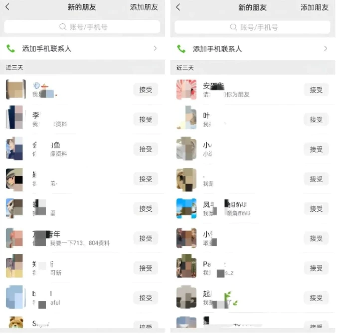 图片[4]-公众号引流创业粉，学会这个方法，你也能月入30000+ (陪跑项目)-副业库