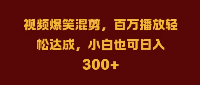 抖音AI壁纸新风潮，海量流量助力，轻松月入2W，掀起变现狂潮【揭秘】-副业库