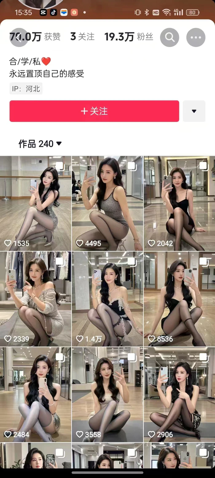 图片[2]-外面卖399的AI美女图文玩法，涨粉贼快，几天就万粉了-副业库