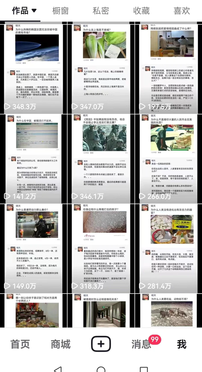 图片[2]-非常火爆成人内衣赛道教学，​涨粉嘎嘎猛，播放高，易上热门-副业库