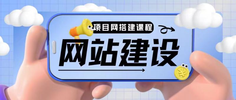 史上最全时光项目网搭建教程小白也可轻松上手-副业库