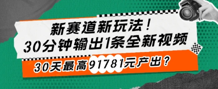 不发朋友圈、不打电话，每天下班30分钟，搬运这个，1个月多搞6127.76?-副业库