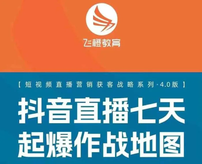 飞橙许茹冰四套PPT资料-副业库