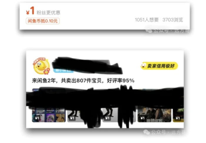 图片[2]-闲鱼虚拟网盘拉新训练营，两天快速人门，长久稳定被动收入，要在没有天花板的项目里赚钱-副业库