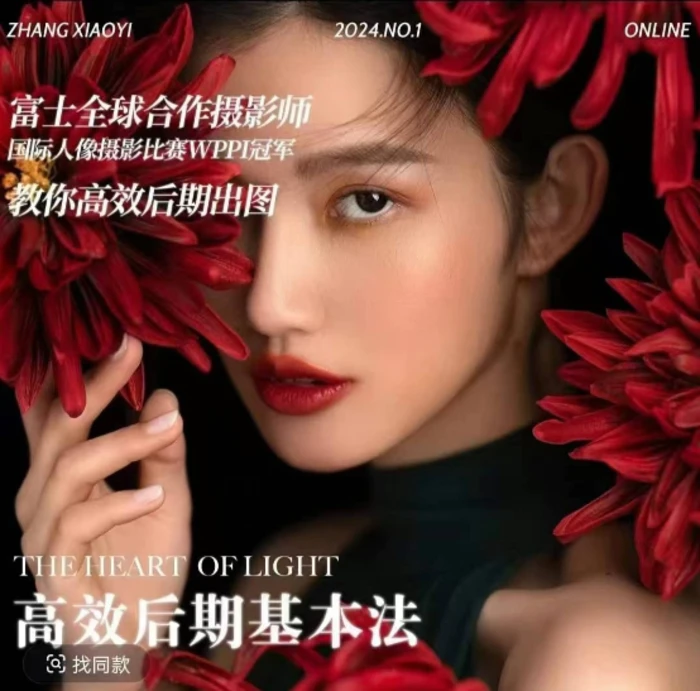 高效后期基本法，高效基础课程+进阶商业课程，教你高效后期出图-副业库