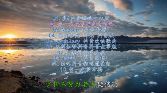 图片[3]-MV视频自动剪辑大师【终结版】+视频批量剪辑大师【全套软件】-副业库