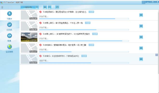 图片[5]-MV视频自动剪辑大师【终结版】+视频批量剪辑大师【全套软件】-副业库