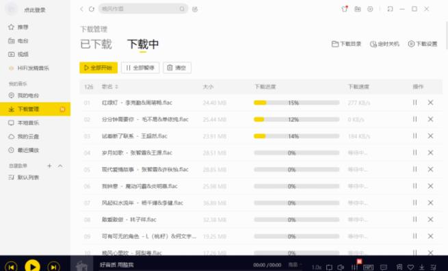 图片[6]-MV视频自动剪辑大师【终结版】+视频批量剪辑大师【全套软件】-副业库