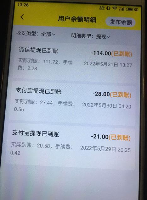 图片[2]-B站最新手动搬砖项目，随便上传一个30秒视频就行，简单操作日入50-200-副业库