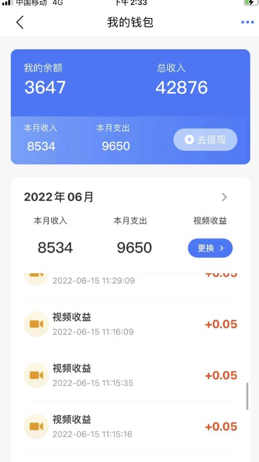 图片[2]-最新来电挂机项目，一个电话0.05，单日收益无上限-副业库
