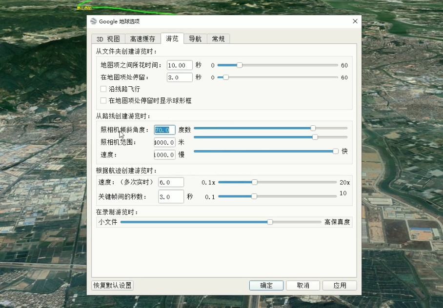 图片[7]-谷歌地球类高铁项目，日赚100，在家创作，长期稳定项目（教程+素材软件）-副业库