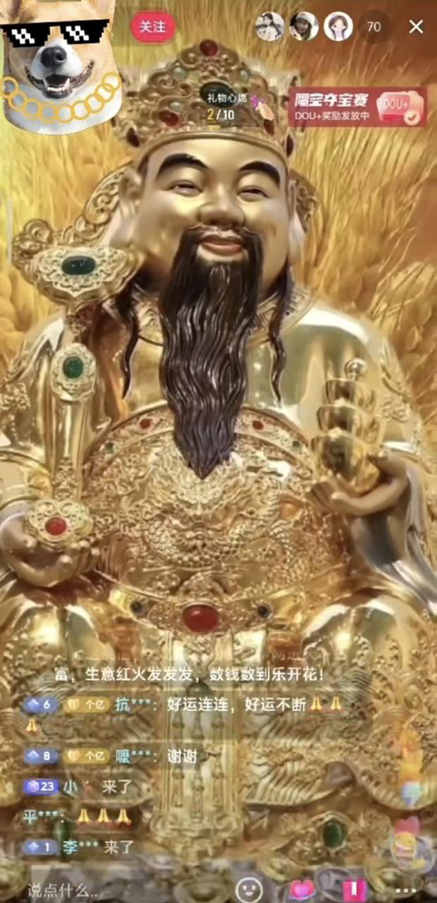 图片[2]-抖音快手财神爷AI智能直播间 无需真人出镜实时互动 不封号礼物打赏赚到手软-副业库