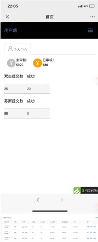 图片[2]-新抖音点赞关注挂机项目，单号日收益10~18【自动脚本+详细教程】-副业库