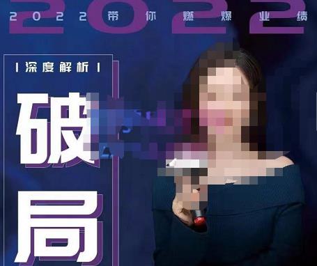 【美业破局】美业人必修课程，美业入门知识库，美业管理进阶之路-价值2022元-副业库