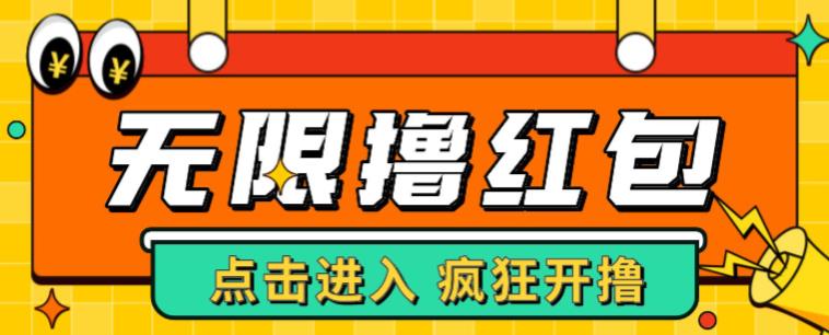 最新某养鱼平台接码无限撸红包项目，提现秒到轻松日入几百+【详细玩法教程】-副业库