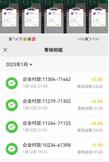 图片[2]-最新某养鱼平台接码无限撸红包项目，提现秒到轻松日入几百+【详细玩法教程】-副业库