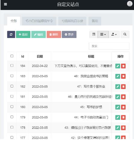 图片[5]-独家首发价值8k的的电子书资料文库文集ip打造流量主小程序系统源码【源码+教程】-副业库