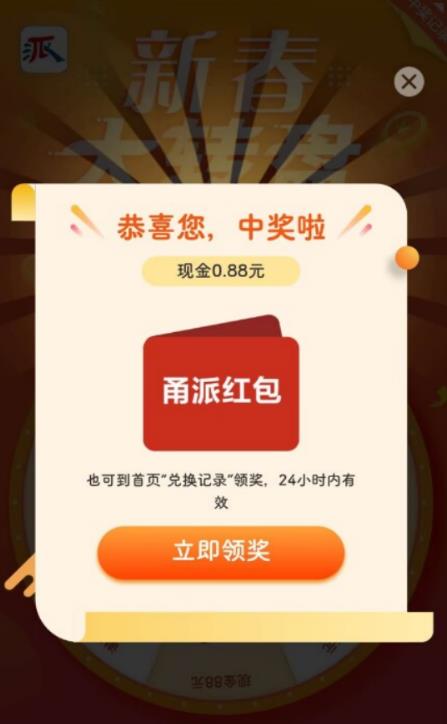 图片[2]-最新某新闻平台接码无限撸0.88元，提现秒到账【详细玩法教程】-副业库