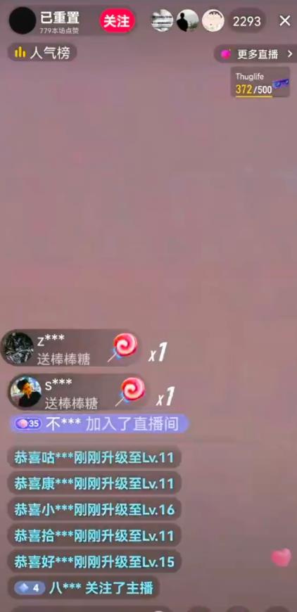 图片[2]-抖音加特林直播间搭建技术，抖音0粉开播，暴力撸音浪，2023新口子，每天800+【素材+详细教程】-副业库