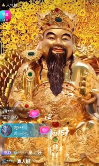 图片[2]-抖音财神爷AI智能直播间，无需真人出镜，实时互动收礼物，小黄车带货，市面上最新的直播玩法。【软件+详细教程+工具】-副业库