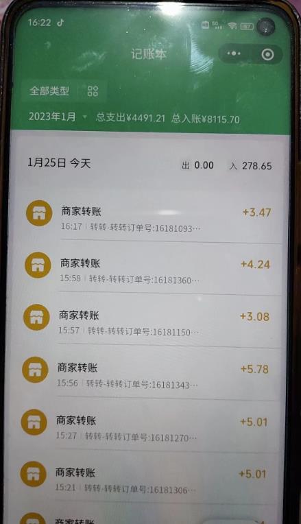 图片[2]-最新转转虚拟电商项目，利用信息差租号，熟练后每天200~500+【详细玩法教程】-副业库