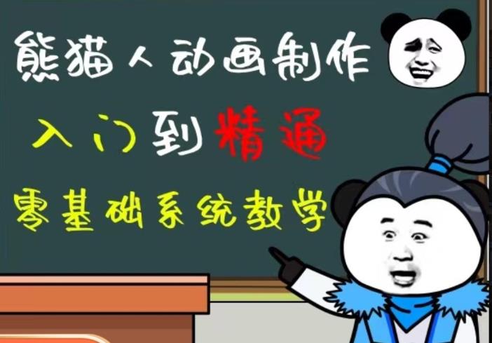 外边卖699的豆十三抖音快手沙雕视频教学课程，快速爆粉，月入10万+（素材+插件+视频）-副业库