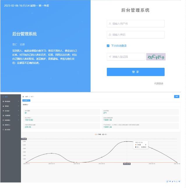 图片[2]-外面1800的流量掘金付费进群搭建+最新无人直播变现玩法【全套源码+详细教程】-副业库