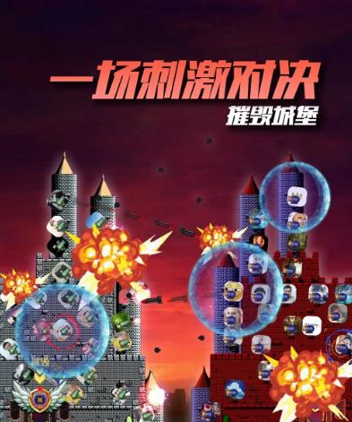 图片[2]-外面收费1980的抖音互动直播摧毁城堡项目，抖音报白，实时互动直播【内含详细教程】-副业库