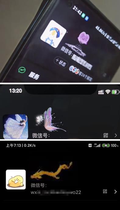 图片[2]-微信动态昵称设置方法，可抖音直播引流，日赚上百【详细视频教程+素材】-副业库