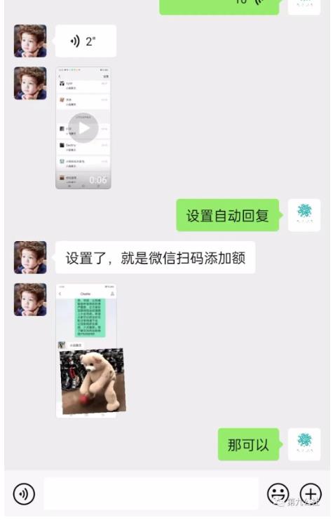 图片[3]-第九公社流量合伙人项目，一整套私域流量课程，教你在互联网搞流量，卖产品，搞成交，搞转化-副业库