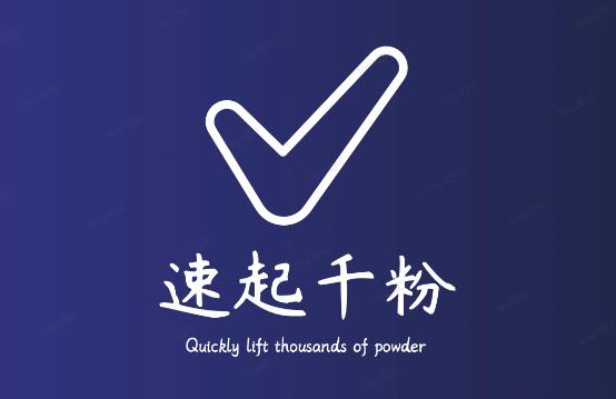 通过简单搬运，3天快速起真人千粉号，几分钟搞定的视频来吸粉-副业库